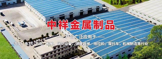 中欧电竞