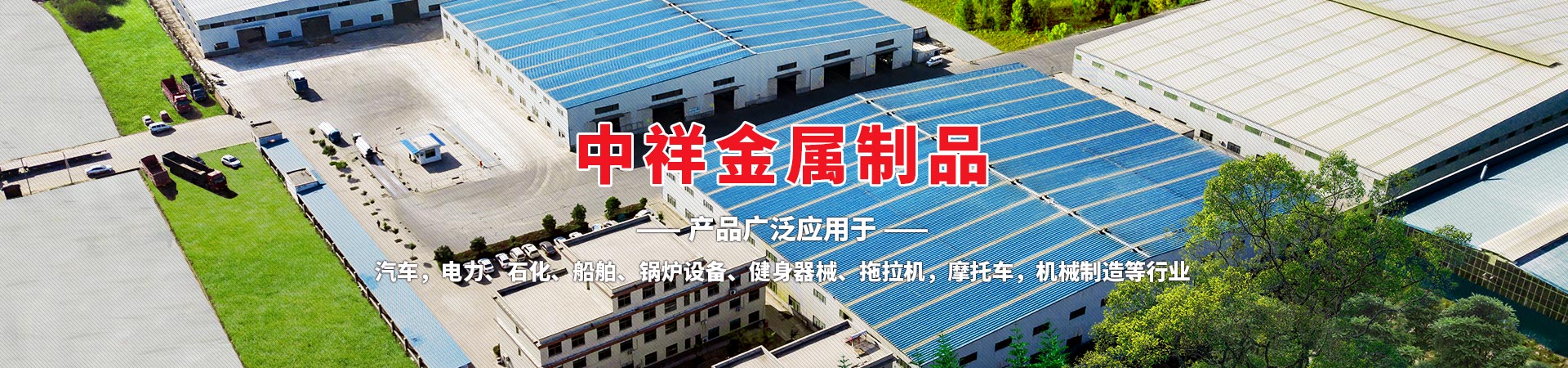 中欧电竞
