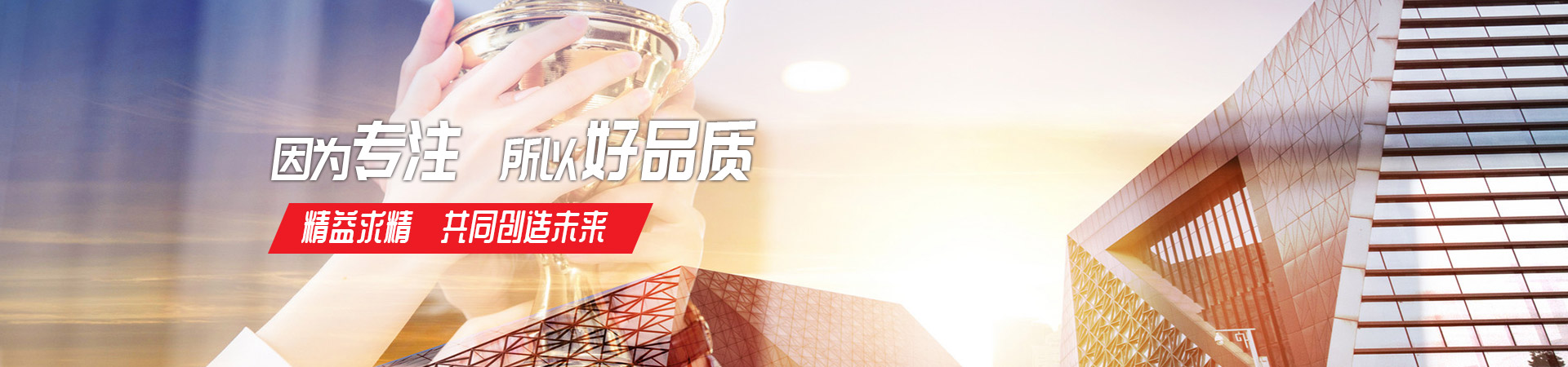 中欧电竞