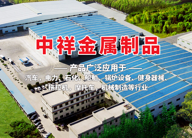 中欧电竞