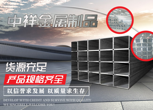 中欧电竞