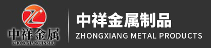 中欧电竞